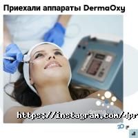 Магазини косметики та парфюмерії 4Prof фото