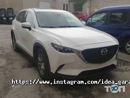 Idea Garage відгуки фото