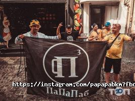 ПаПаПаб отзывы фото