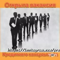 Преміум Кредит відгуки фото