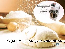 Оскар Днепр фото