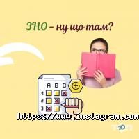 O.w.l. Київ фото