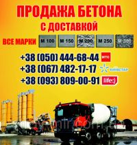 Авто-грузовые перевозки Киев отзывы фото