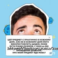 Комп'ютерний Всесвіт відгуки фото