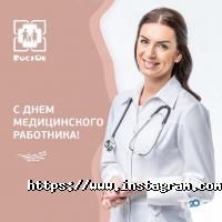 Приватні клініки Росток фото