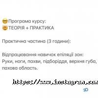 Курси, тренінги Космо-Трейд фото