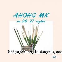 відгуки про Подсолнухи фото