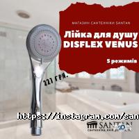 Santan Харків фото