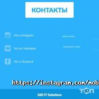 Магазины и ремонт мобильных телефонов 360 IT solutions фото