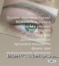 відгуки про Центр мікроблейдінга і візажу фото