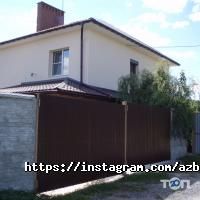 Азбука Нерухомості Харків фото