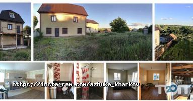 Азбука Нерухомості відгуки фото