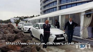 Сamry-vip, прокат автомобіля фото