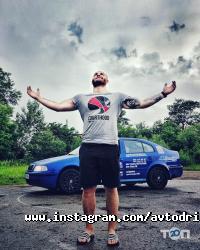 відгуки про Автодрайвер плюс фото