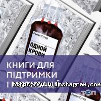 Ліра Ужгород фото