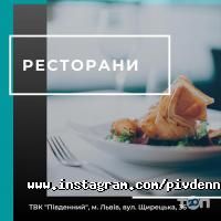 ТВК Південний, торгово-розважальний центр фото