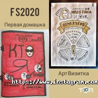 відгуки про Free school фото