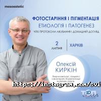 Світ краси, салон краси фото