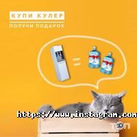 Доставка води Aqua Pro фото