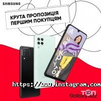 Эльдорадо Луцк фото