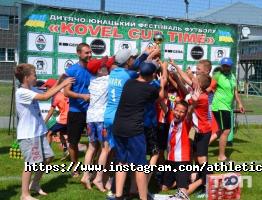 відгуки про Атлетик фото