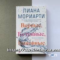 Товари для дому Львівська крамниця фото