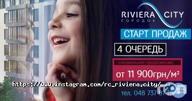 Рів'єра сіті відгуки фото