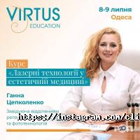 Косметологічні клініки Virtus фото