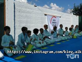 відгуки про Айкідо фото