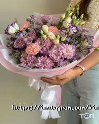 King arthurs flowers отзывы фото
