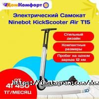 Дом комфорт Алматы фото