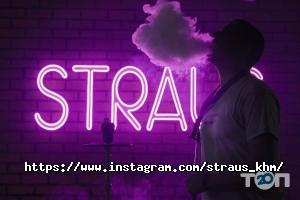 Lounge Bar VIBE, кальянная фото