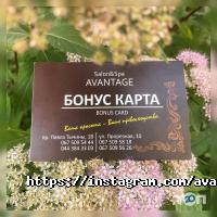 Авантаж Київ фото