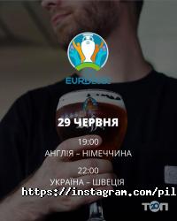 відгуки про Льотчик фото