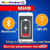 Дом комфорт отзывы фото