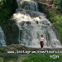 Tour-U Львів фото