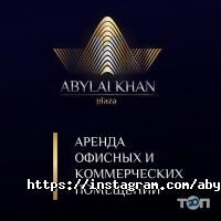 Торговые, торгово-развлекательные центры ABYLAI KHAN 53 фото