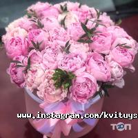 Магазин квітів на Горської відгуки фото