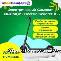Дом комфорт, магазин фото
