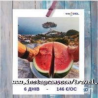 отзывы о Travel Up фото