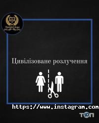 відгуки про Адвокат Бородійчук Дмитро Олегович фото