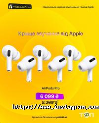 Магазини та ремонт мобільних телефонів Apple Center фото