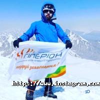 отзывы о Гиперион фото