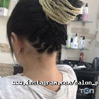 Алла відгуки фото