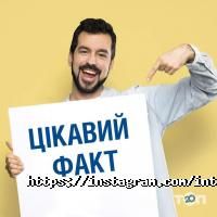 Интертелеком Запорожье фото