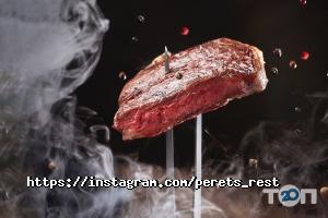 Перець відгуки фото