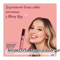 Магазини косметики та парфюмерії Mary Kay фото