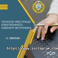 Вищі навчальні заклади Дитяча стоматологічна поліклініка фото