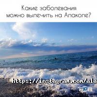 Базы отдыха Алмас Бриллиант Алаколь фото