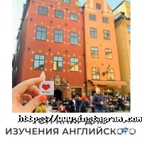 Irens відгуки фото